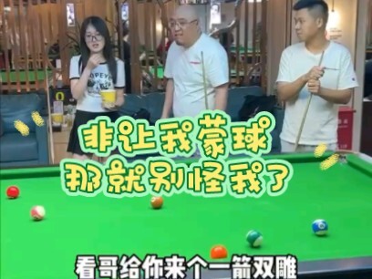 还想给我挖坑，栽沟里了吧？