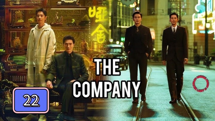 Episode 22 : 𝑻𝒉𝒆 𝑪𝒐𝒎𝒑𝒂𝒏𝒚