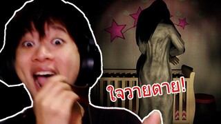 กริ๊ดลั่นบ้าน!! ผีโผล่ฉากเดียว ใจวายทั้งคืน