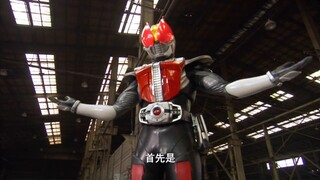 Decade Emperor uses Den-O series cards