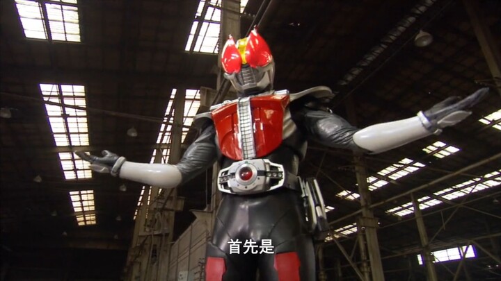 Decade Emperor ใช้การ์ดซีรีส์ Den-O