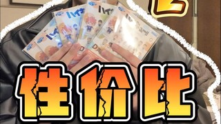 一番赏里的“小垃圾”谷子，真的香爆了！