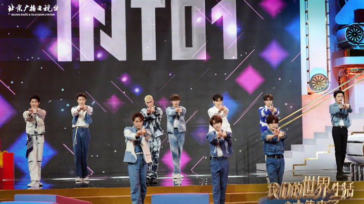 【INTO1】สเตจความเป็นหนุ่มสาวถ่ายทอดชีวิตที่สวยงาม | เต้นเปิดรายการ “ทูตแห่งโลกของเรา” ของ INTO1