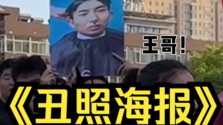不是...哥们，你玩的就是真实呗？