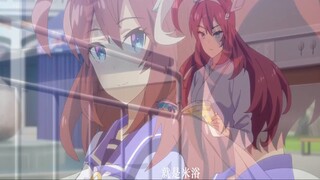 [ Uma Musume: Pretty Derby / Shenhui MAD ] One person's hero, the world's villain - Mi Yu