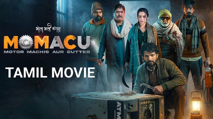 MOMACU - Motor Machis Aur Cutter | Tamil Movie | KableOne New Movie | Streaming Starts