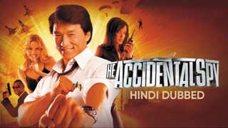 วิ่งระเบิดฟัด The Accidental Spy (2001)