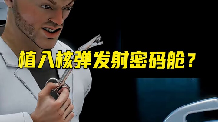 A capsule implanting nuclear launch codes in the body?