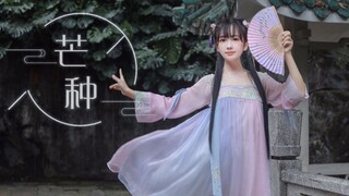 【Snowball】Một hạt gạo nhỏ dễ thương trong tai ❀Khi tôi nghĩ về bạn, tôi~~