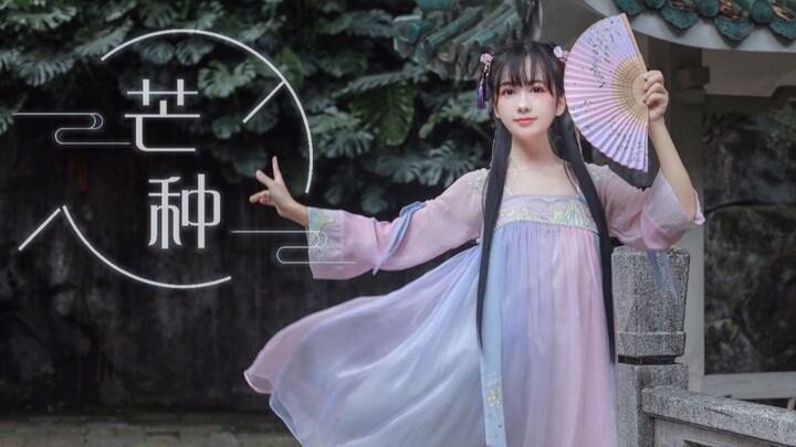 【Bola Salju】Biji-bijian kecil yang lucu di Telinga ❀Saat aku memikirkanmu, aku~~