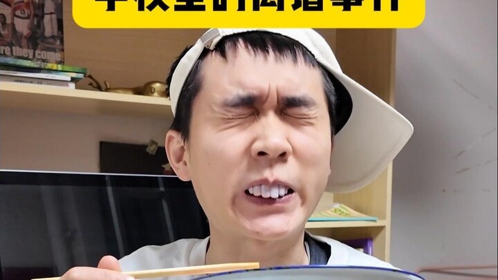 学校水龙头里有异味？？