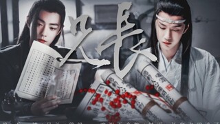 [Bo Jun Yi Xiao · Orthopedics High Sweetness] "Brother, you are my wife who is married to me in a fo