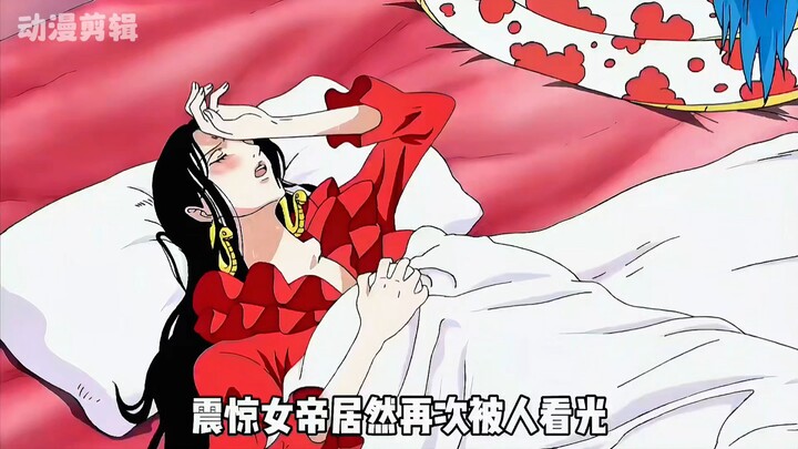 Nữ Đế lại bị nhìn trộm hết lần này đến lần khác, ai bảo Luffy không có EQ? Nữ Đế Boa Hancock ơi, cô 