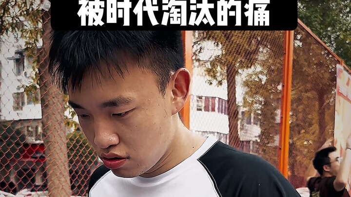 I didn’t lose—I was just left behind by the times.