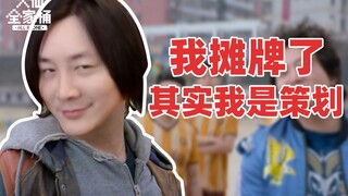 【大仙全家桶】玩这么大？点火烧草丛，英雄专属装备，墙体摧毁机制！等你来策划