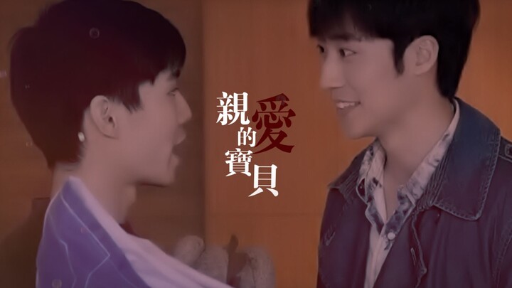 【History3圈套/立克CP】亲爱的宝贝 | 黑化病娇向
