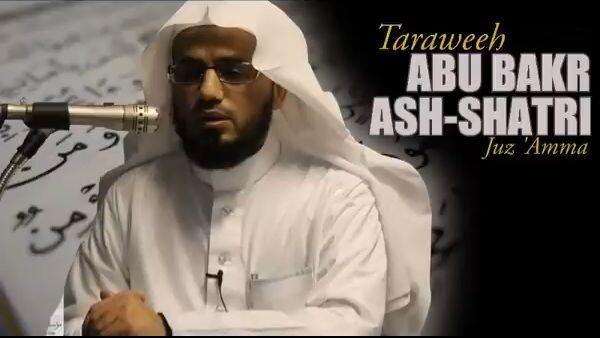 Juz Amma - Abu Bakr Shatri