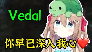 【熟肉】试图进入父亲内心的Neuro