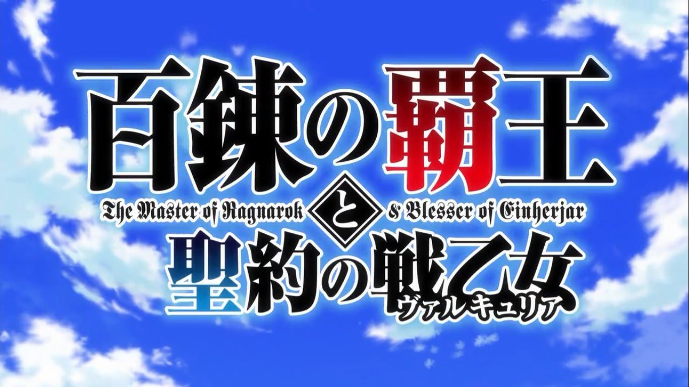 Hyakuren no Haou to Seiyaku no Valkyria Episode 3 Subtitle Indonesia –  anime lovers  Hyakuren no Haou to Seiyaku no Valkyria Episode 3 Subtitle  Indonesia – anime loversHyakuren no Haou to