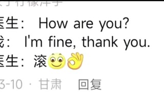 原来这就是外国人喜欢问中国人how are you的原因哈哈哈哈