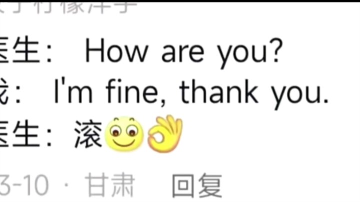 ที่แท้นี่คือเหตุผลที่ชาวต่างชาติชอบถามคนจีนว่า how are you ฮ่าฮ่าฮ่า