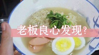 ถูกกว่านี้ไม่มีอีกแล้ว! ถูกกว่านี้ไม่มีอีกแล้วจริงๆ!