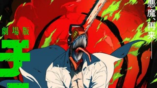 Chainsaw Man Movie: Reze Movie