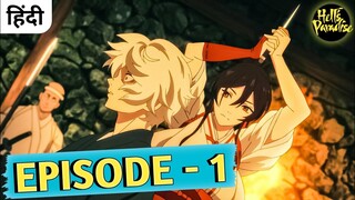 Hell's Paradise Episode 1 Explained In Hindi