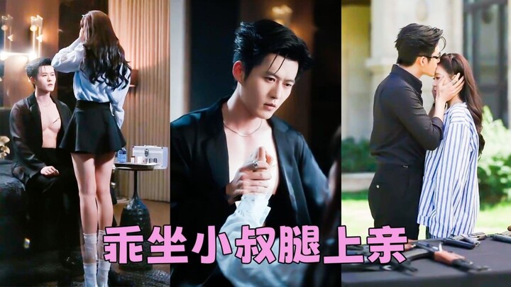 The 18 yo innocent girl tamed the 40 yo wild CEO