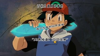 让你们看看智爷的实力！