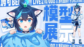 【live2d模型展示】史莱姆xnh才不会被麻袋套走呢！
