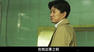 An old man's soul has possessed a rich guy's body...