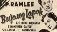 P. Ramlee : Bujang Lapok