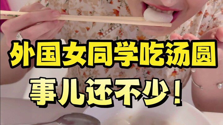 Teman sekelas perempuan asing makan kue beras ketan, ternyata banyak juga urusannya!