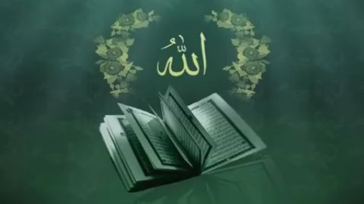 Al-Quran Recitation with Bangla Translation Para or Juz 18/30