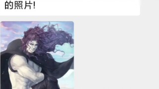 "If Demon Slayer also has a chat group" Purgatory Anjuro: That man lifted his fig leaf in front of m