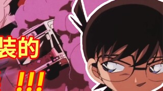[Conan Main Line 04] Nghi ngờ cải trang bí ẩn, James xuất hiện và bị bắt cóc