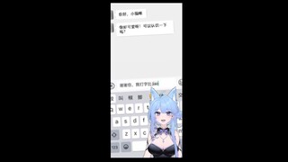 【New V】Huhu is just typing slowly, sadge