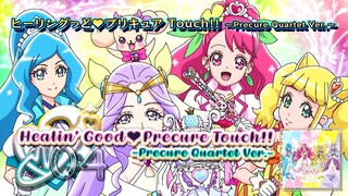 ヒーリングっど♥プリキュア Touch!! 〜Precure Quartet Ver〜 | Healin' Good♥Precure Touch!! ~Precure Quartet Ver~