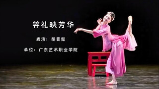 Classical dance drama "The Coming-of-Age Ceremony Reflects Youth"