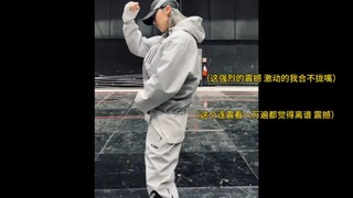 【徐明浩】顶级舞担的舞蹈实力，不看会后悔系列