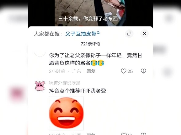 Sigh, I feel like crying and laughing at the same time.