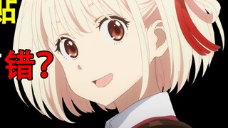 [Anime Management] Is Licorice a threat to the industry? What’s wrong with me liking pretty girl sti