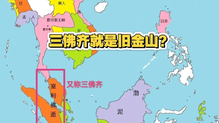 Sungguh kebetulan banget—sekarang jelas kan mereka itu siapa?