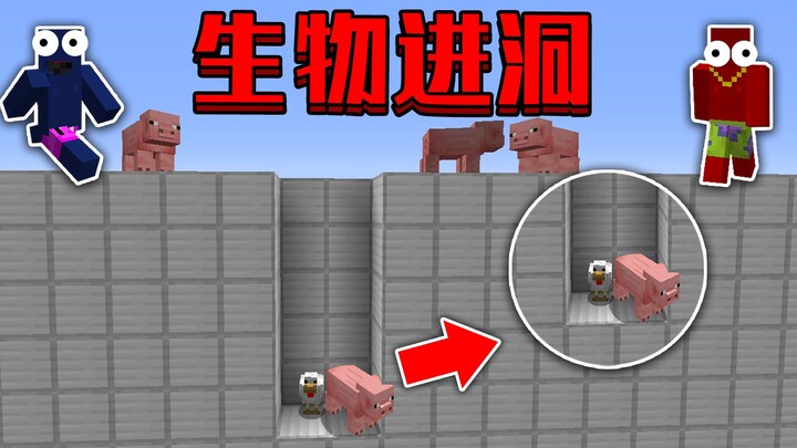 Minecraft, nhưng cần dẫn các sinh vật vào hang động