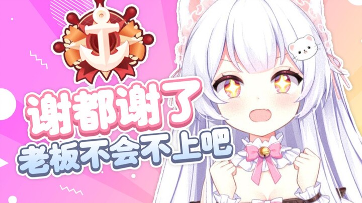 Kacau, sekarang aku benar-benar tertipu olehnya!