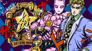 当英雄联盟遇上了JOJO梗（我笑死我自己）---第444期