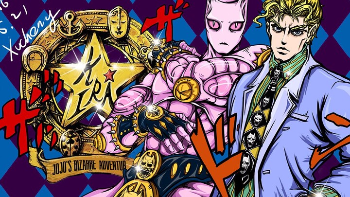 Saat LOL bertemu meme JOJO (saya tertawa sampai mati)---Edisi 444