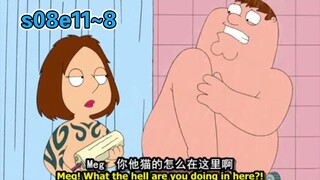 meg出狱成为了家里新的霸主 Peter被她用丝瓜络侵犯