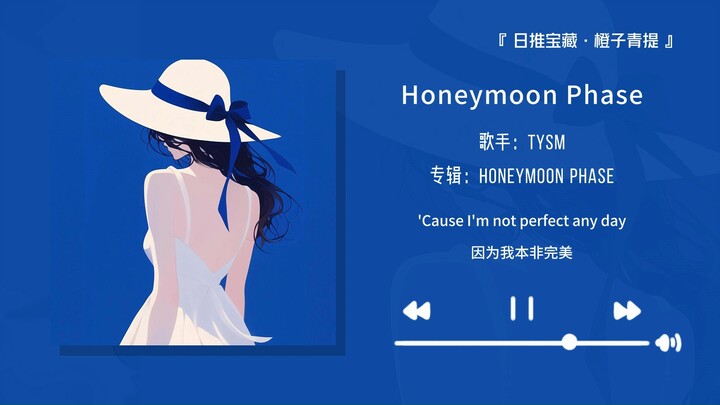 "The intro grabs your heart in just one second!!!" || "Honeymoon Phase"